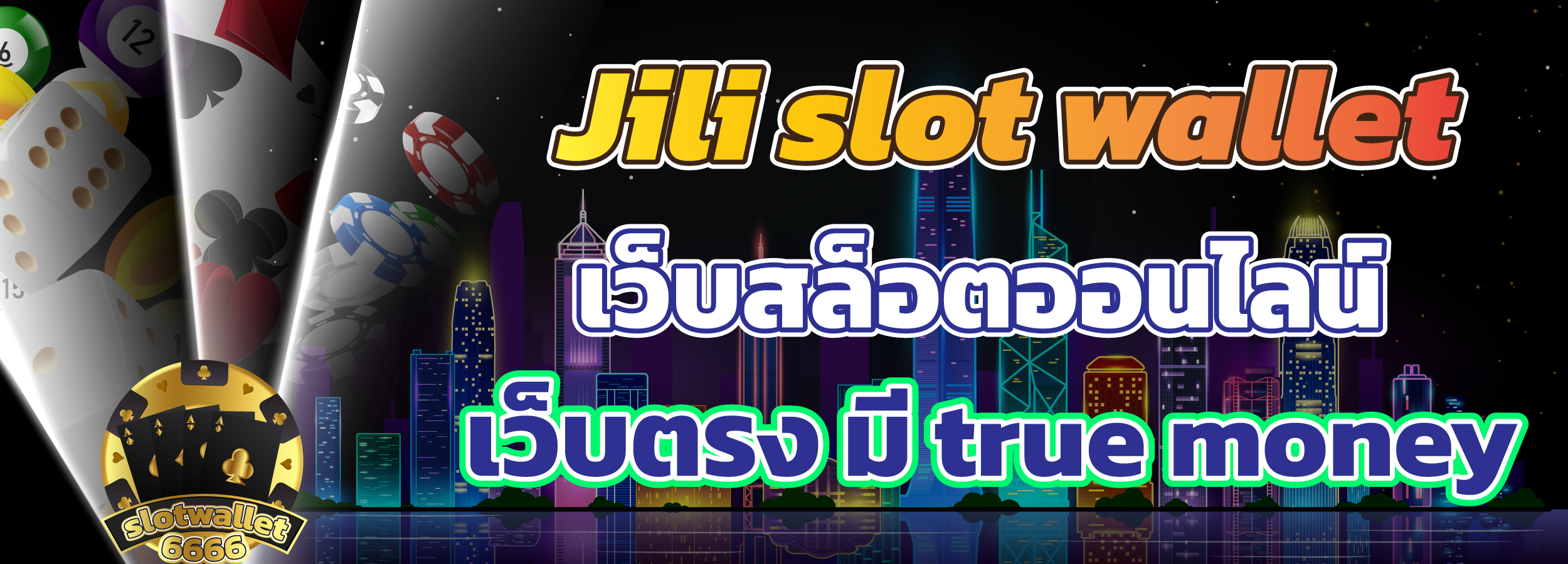 Jili-slot-wallet