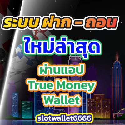 Jili-slot-walletระบบ