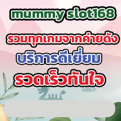 mummy slot168