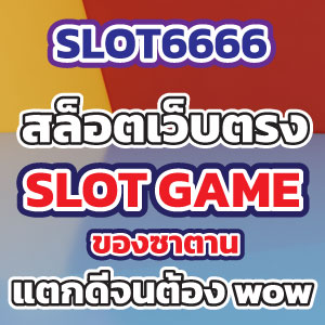 SLOT6666