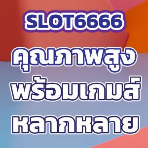 SLOT6666 game