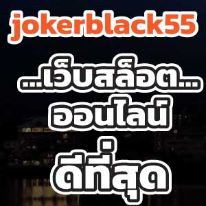 jokerblack55