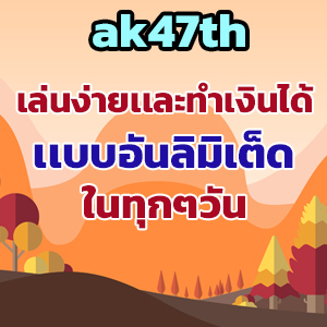 ak47th