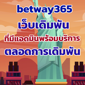 betway365 web