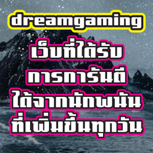 dreamgamingslot