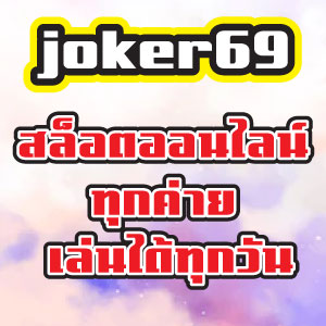 joker69