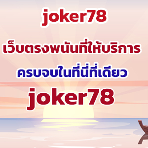 joker78