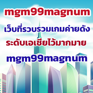 mgm99magnumweb