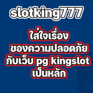 slotking777slot
