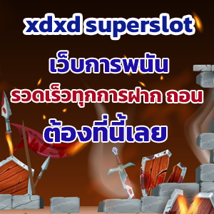 xdxd superslotweb