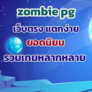 zombie-pgweb