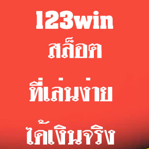 123win
