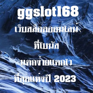ggslot168