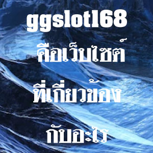 ggslot168web