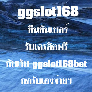 ggslot168slot