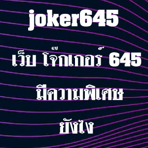 joker645slot