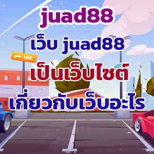 juad88web