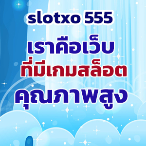 slotxo 555web