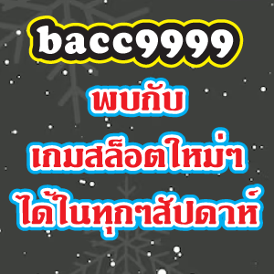 bacc9999slot