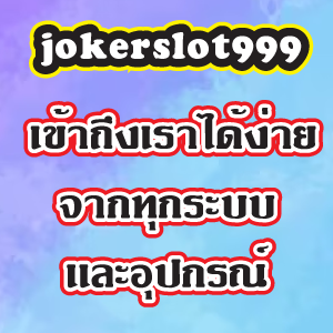 jokerslot999web