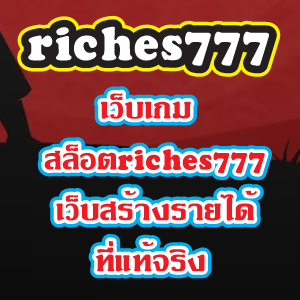 riches777slot
