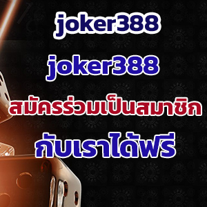 joker388 slot