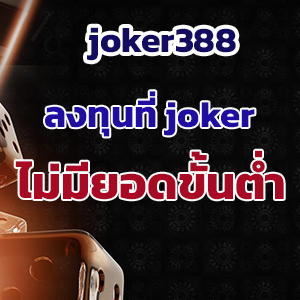 joker388slot